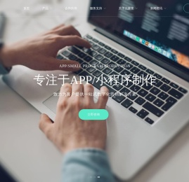 北森里（成都）科技有限公司