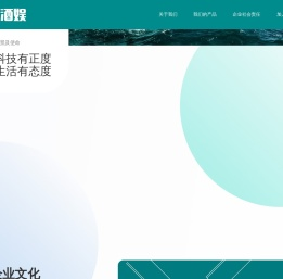 酒娱