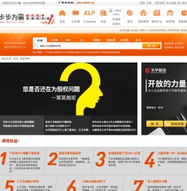 股权课程_股权培训_股权激励 - 时代光华管理培训网