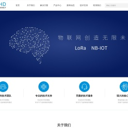 北京艾海德科技发展有限公司-首页