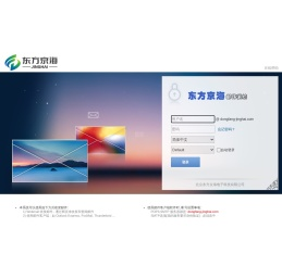 东方京海邮件系统
