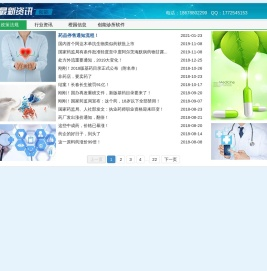 新橙园 - 济南六角橙信息技术有限公司