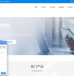 正版金蝶财务软件-金蝶财务软件专业版-旗舰版-商贸版「咨询购买下载」
