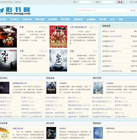 追书网_书友最值得收藏!