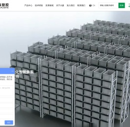 苏州大森塑胶工业有限公司