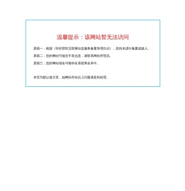 佛山宽大建筑构件有限公司