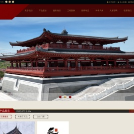 四川垚辰古建
