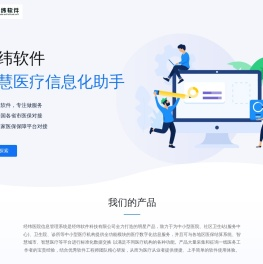 邯郸经纬软件科技有限公司