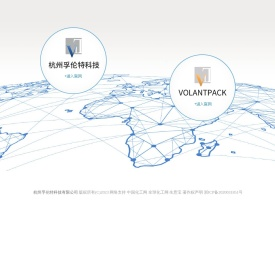 杭州孚伦特科技有限公司--孚伦特科技有限公司|杭州孚伦特科技|孚伦特科技