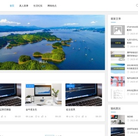 闻话人 - 闻：听闻；话：故事；做一个倾听故事的人！