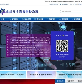 应吉演练（上海）科技有限公司