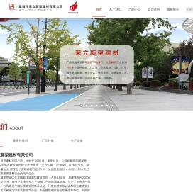 盐城荷兰砖,盐城仿石材PC砖,盐城仿石砖-盐城市荣立新型建材有限公司