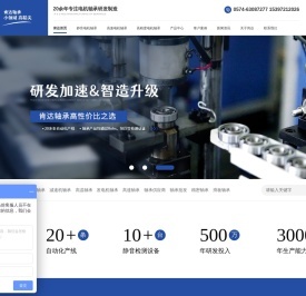 深沟球轴承,电机轴承生产厂家-宁波肯达轴承有限公司