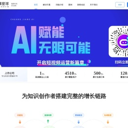 优课星球-短视频泛知识付费小程序