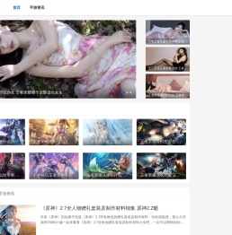 王者荣耀前沿资讯_新皮肤首曝_玩法革新 - 王者先锋站