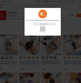 首页-愿做比翼鸟-淘宝网