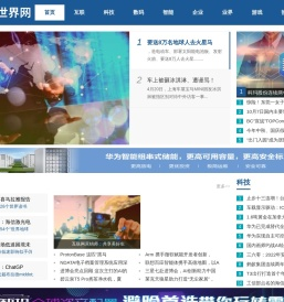 极客世界网