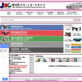 兆山辰科技(上海)有限公司