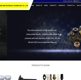 Jiaxing Ruiying New Materials Technology Co., Ltd(嘉兴瑞盈新材料科技有限公司)