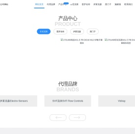 西门子-施耐德-菲尼克斯山东代理商|墨北科技有限公司