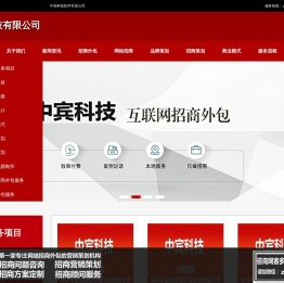 常德招商外包公司,常德网络招商外包公司,常德营销策划推广公司,常德网络营销策划推广招商外包公司