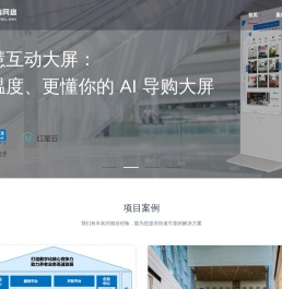 猿奋网络 - 一站式产品设计与研发