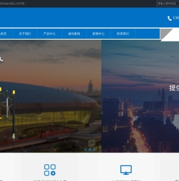 全方位,自动装卸,太阳能移动照明灯塔-智能移动照明平台-安徽泰杰照明设备有限公司