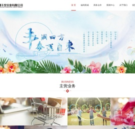 深圳丰泰实业有限公司