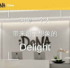 DeNA China