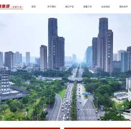 海航集团信管计划
