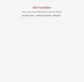 海门市三和镇冠森红木家具厂-提供红木解决方案