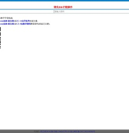 查立得,免费查分平台,万用查询平台2024版