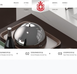 浙江中宝利酒店用品有限公司