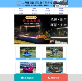 儿童水上乐园 - 充气水上乐园水滑梯厂家 - 上海驰童游乐设备公司