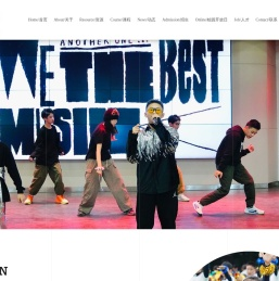 首页-上海博世凯外国语学校