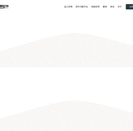 南京物联网开发_物联网软件_物联网系统_南京物联网平台开发公司-南京专业物联网软件平台开发公司