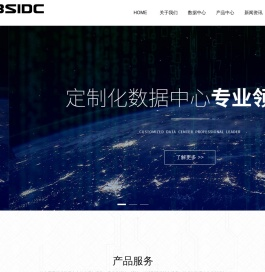 上海秉升科技有限公司