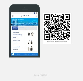 Link-Cool Connectivity