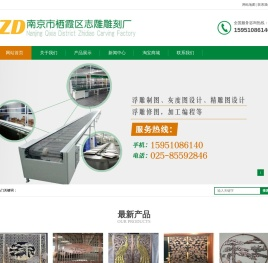 铝板雕刻,铝板浮雕,铝浮雕标牌,铜板标识标牌,金属浮雕屏风,铝板标识标牌，铜板浮雕雕刻,浮雕屏风,铝板隔断，铜板标牌，浮