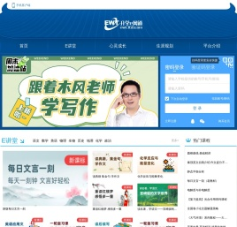 升学e网通,升学助考一网通