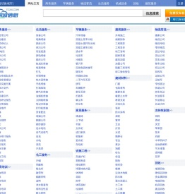 常德同城信息网|常德信息网|常德信息港|常德吧|常德分类信息网|常德生活网 专业门户
