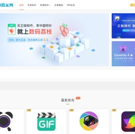 柒肆图文网 - 电脑软件|手机软件|APP软件|电脑教程|绿色软件