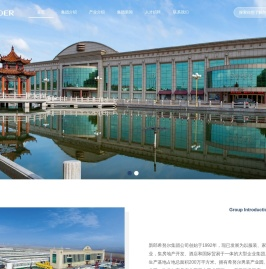 首页_新郎希努尔集团