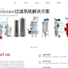 杭州恒钰精密机械-过滤器官网
