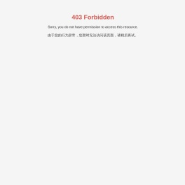 全国商务信用信息公示平台|信用评级|企业信用评级|三公资信