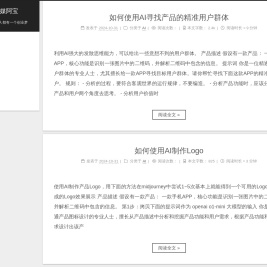 数媒阿宝