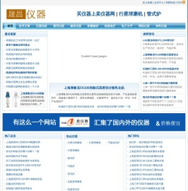 我要仪器网 - 南京莱特仪器科技有限公司