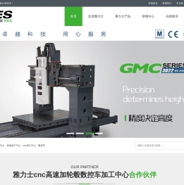 cnc加工中心_高速加工中心_雅力士加工中心_轮毂加工中心_数控车_简易卧加_昆山雅力士金属设备有限公司