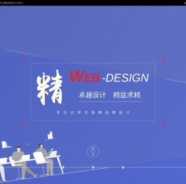武汉APP开发_武汉网站建设_武汉网站制作_武汉做网站小程序开发_网站建设定制/IT外包制作开发
