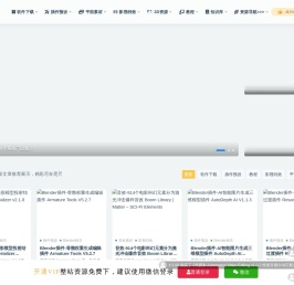 CGtimo-一个分享精品网络资源的宝藏站点